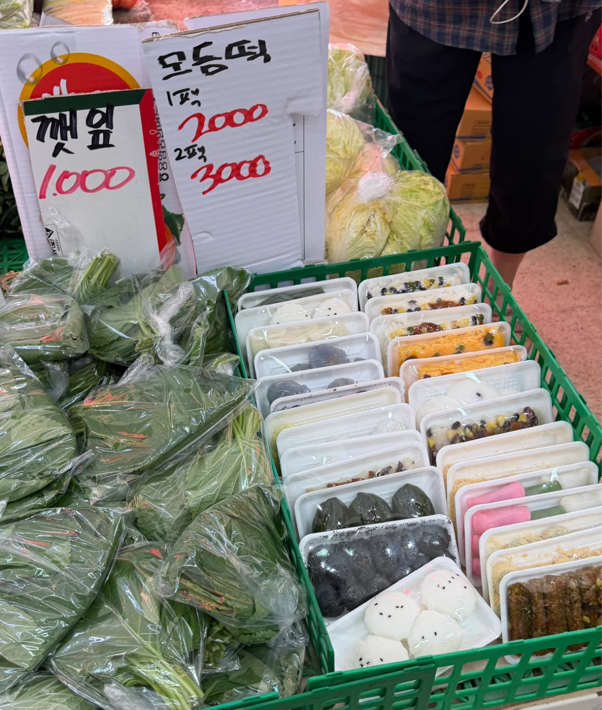 감일동 제일 저렴한 야채 과일 가게!🍓🥕