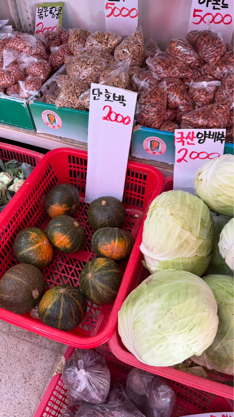 감일동 제일 저렴한 야채 과일 가게!🍓🥕
