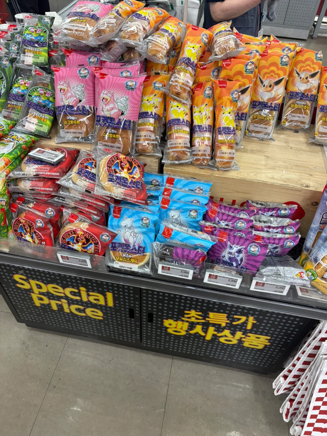 포켓몬빵
