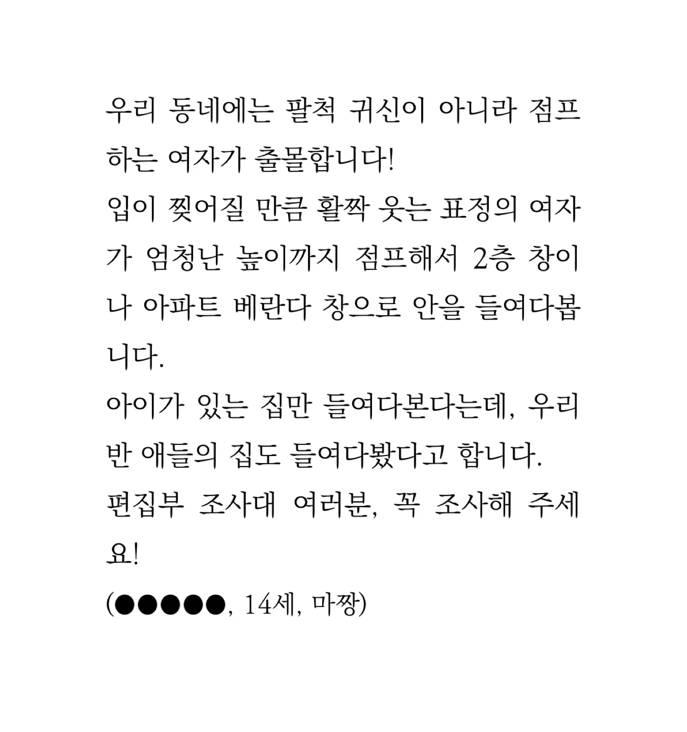 킨키 지방의 어느 장소에 대하여 1