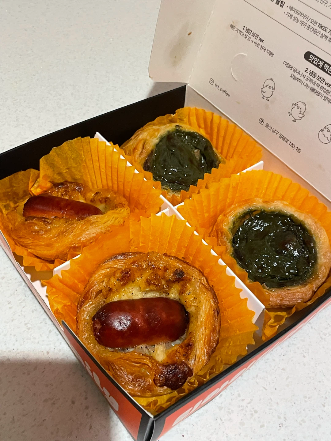 월요일은 달달한거 먹으면서 보내기~