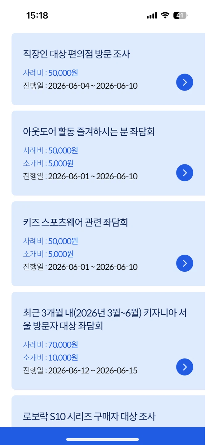 좌담회 부수익