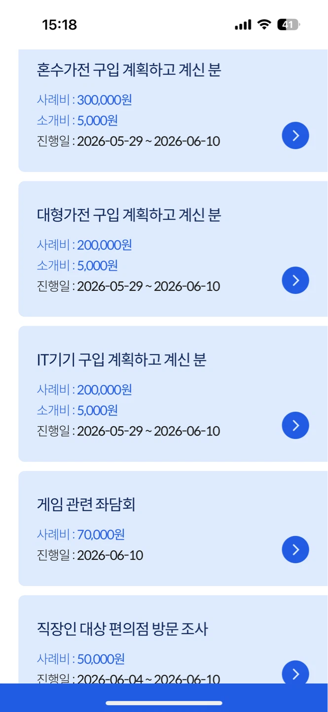 좌담회 부수익