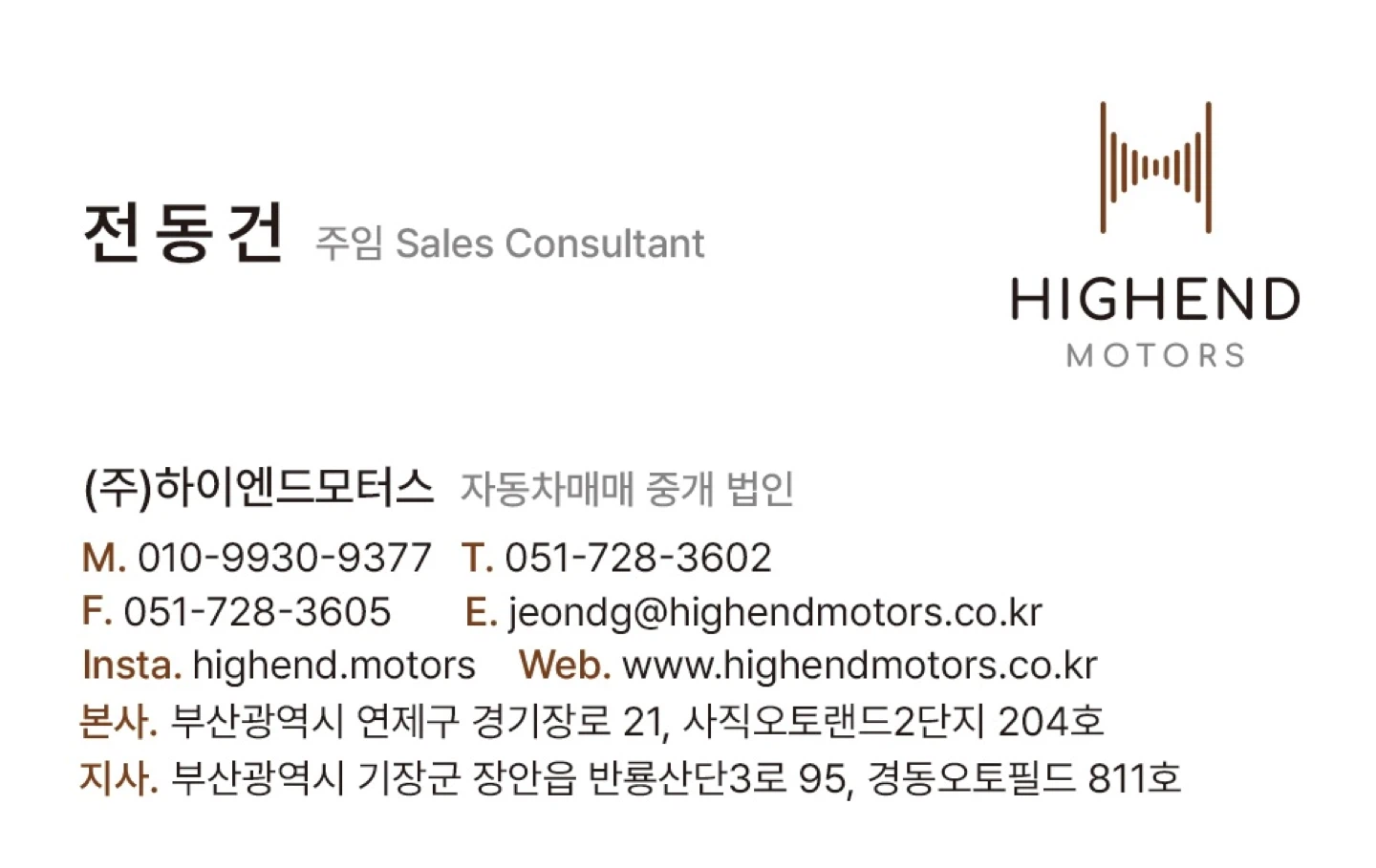 중고차,누구에게 사느냐보거 누구에게 파느냐가 중요합니다!