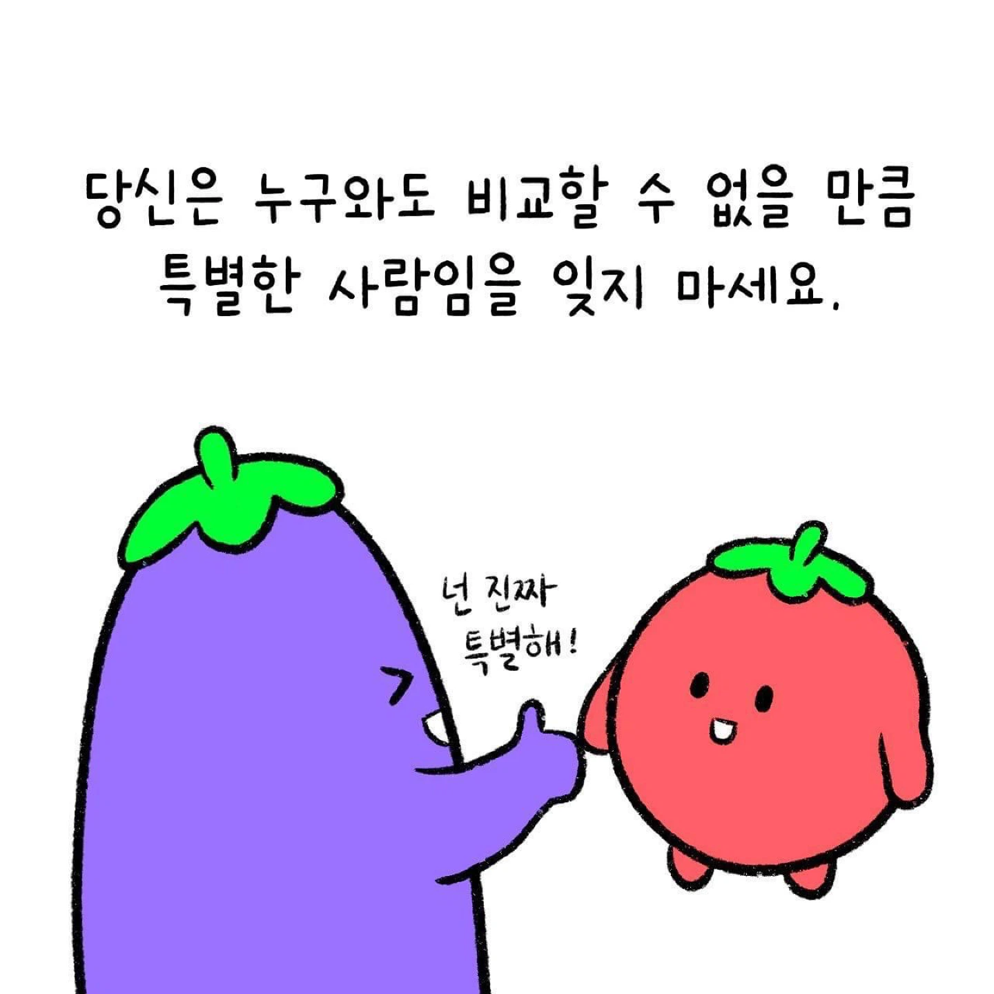 🍎따스한 사랑을 하세요🍎