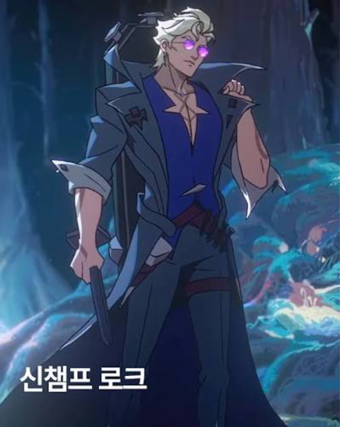 롤 신챔피언 스킬 떴다아아아아아앙