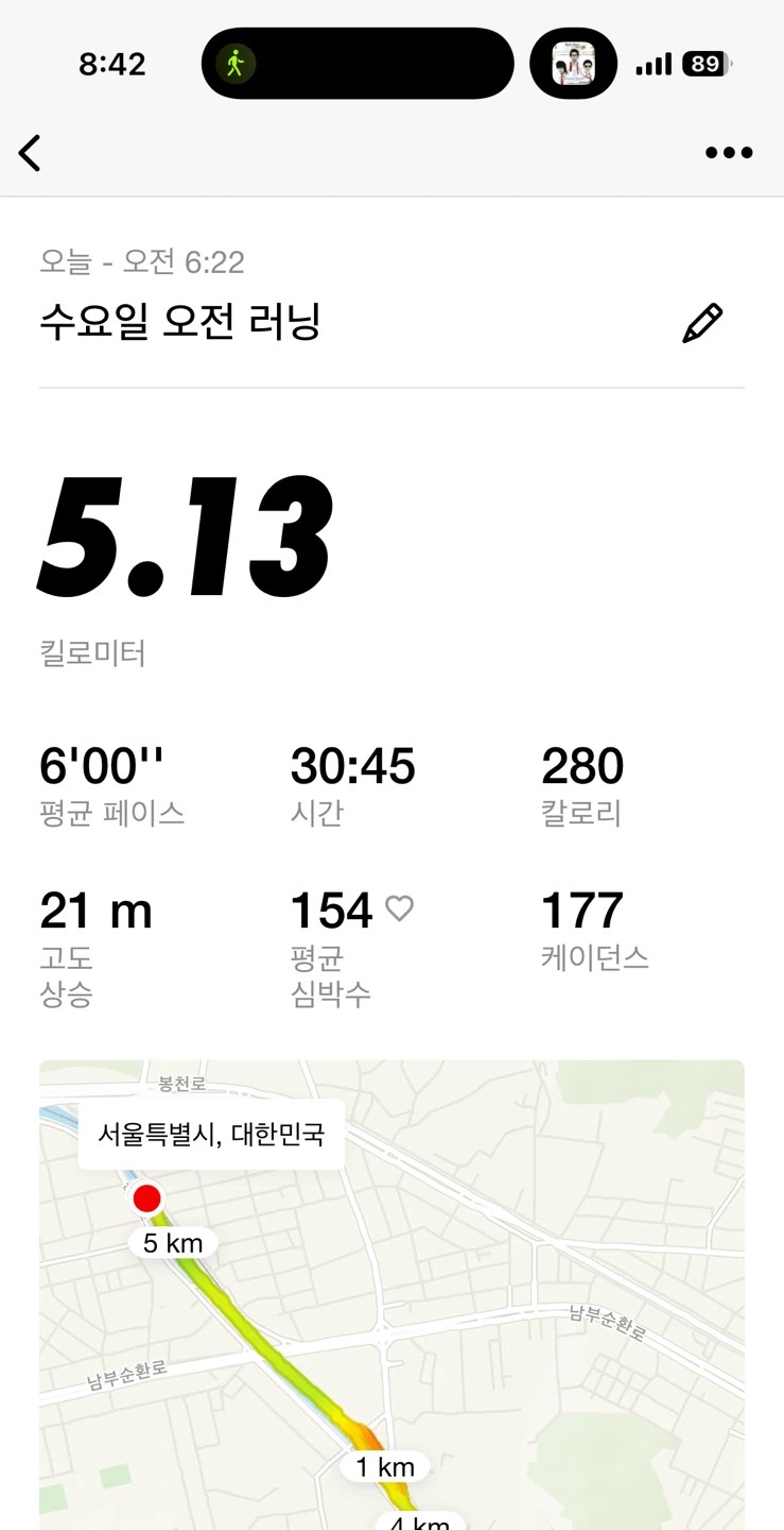 모닝런 5KM