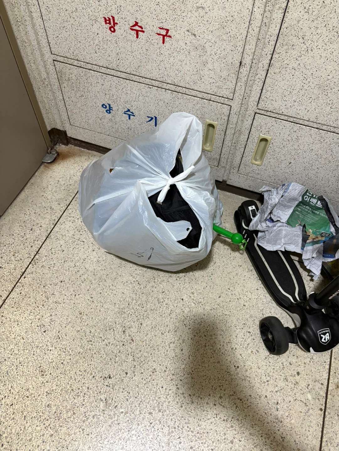 6.9일 헌옷수거