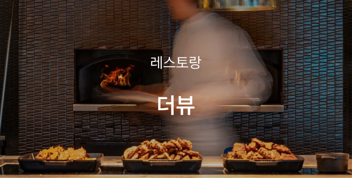 🍽️ 부산 임산부 할인 뷔페 정리