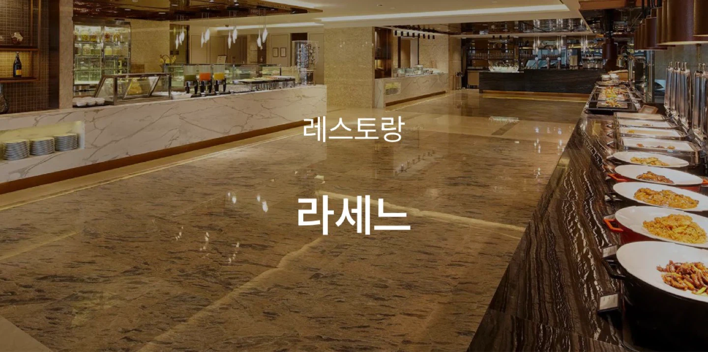 🍽️ 부산 임산부 할인 뷔페 정리