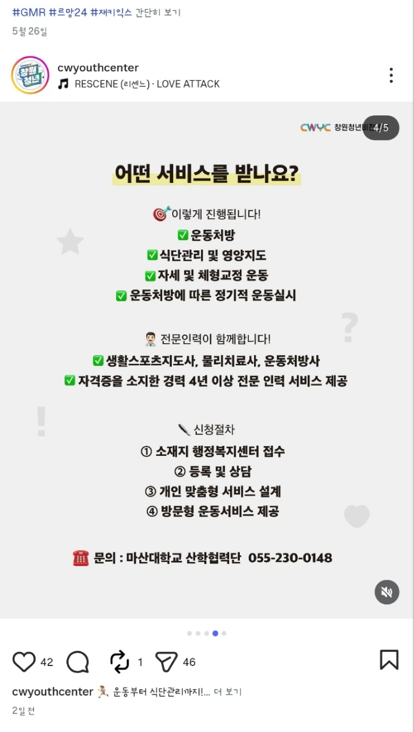시에서 살빼는거 도와줌 ㅋㅋㅋㅋ