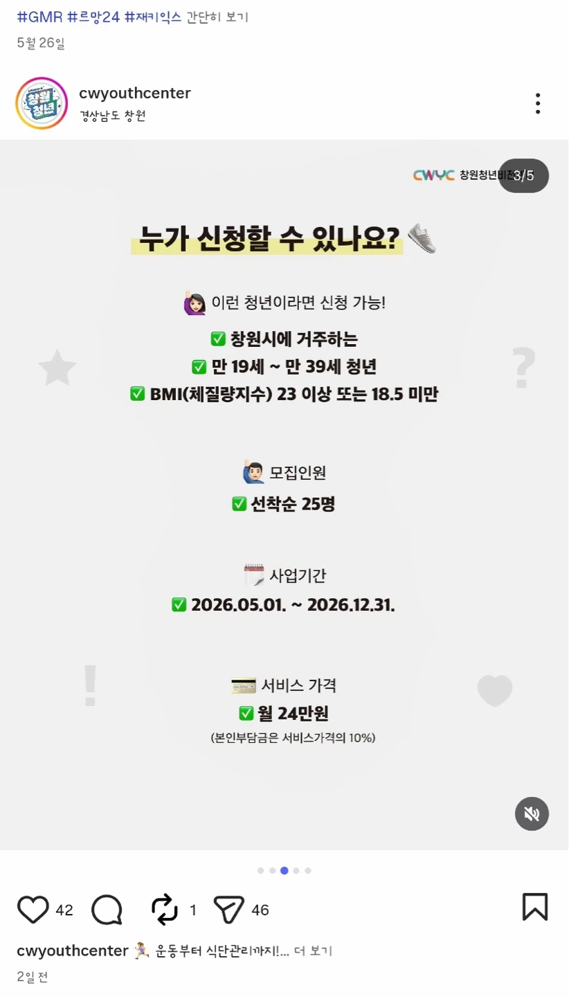 시에서 살빼는거 도와줌 ㅋㅋㅋㅋ