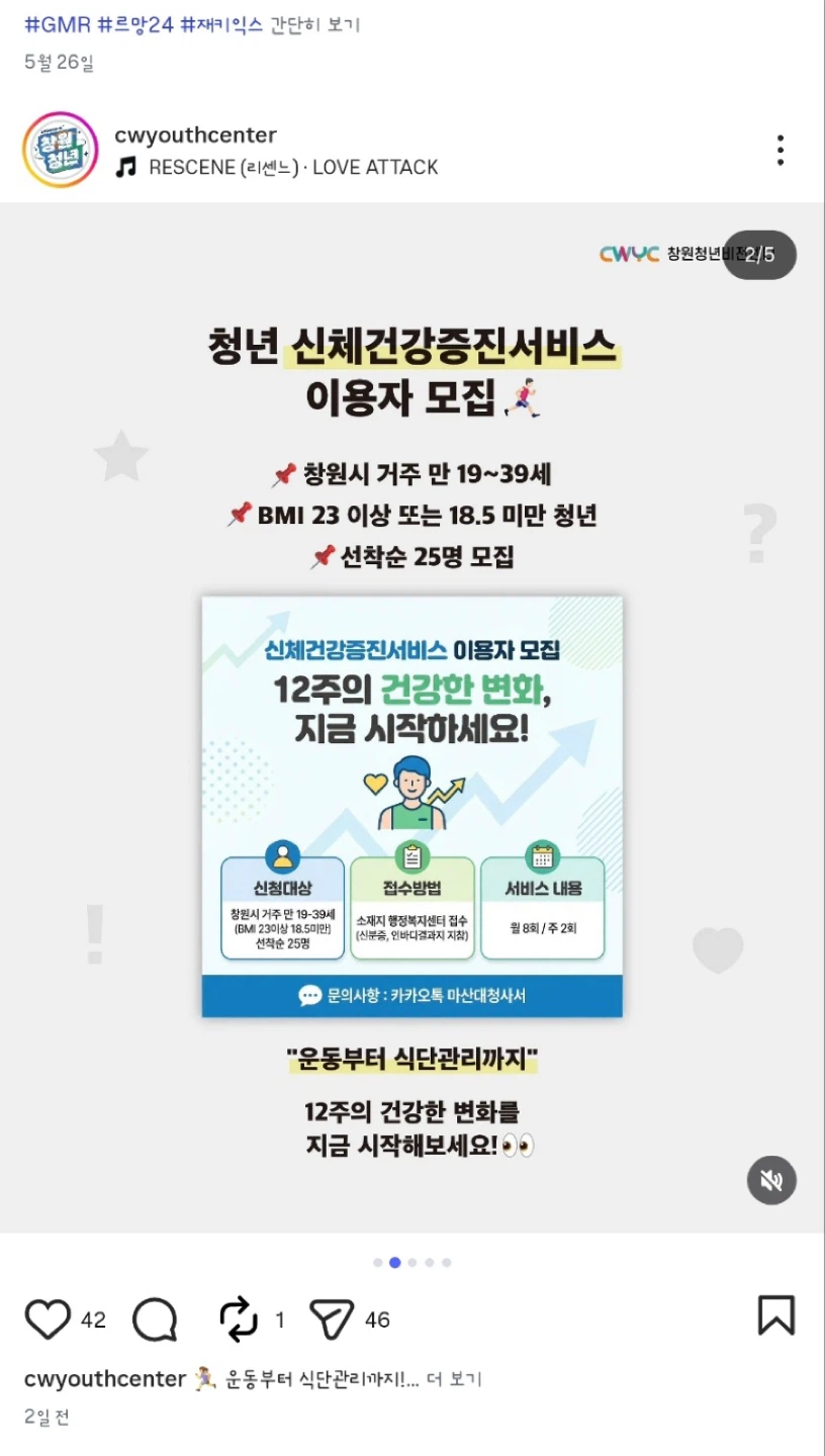 시에서 살빼는거 도와줌 ㅋㅋㅋㅋ