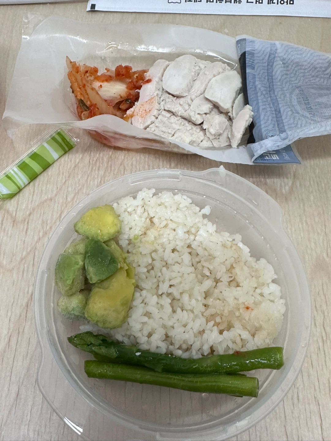 주말 치팅을 위한 평일 클린식단입니다 ㅎㅎ
