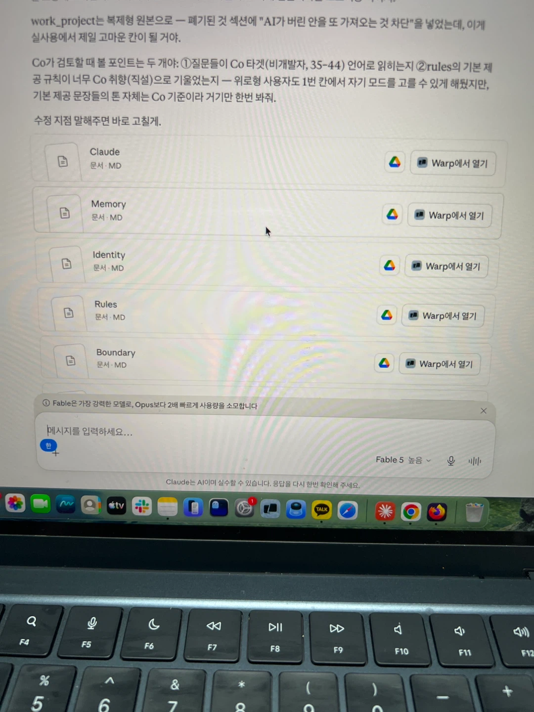 오늘은 파일 만들어 활용하깃