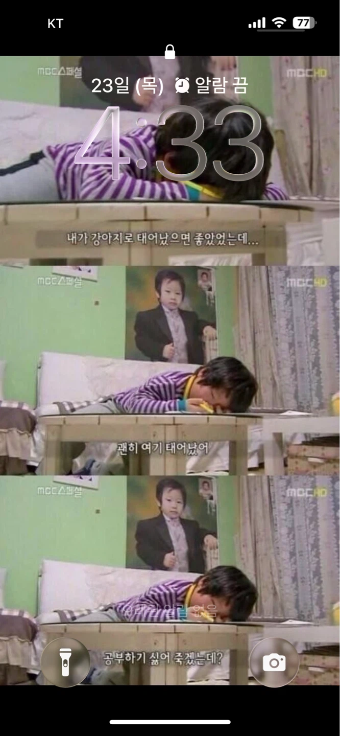 슬럼프 극복법 공유해요 💡