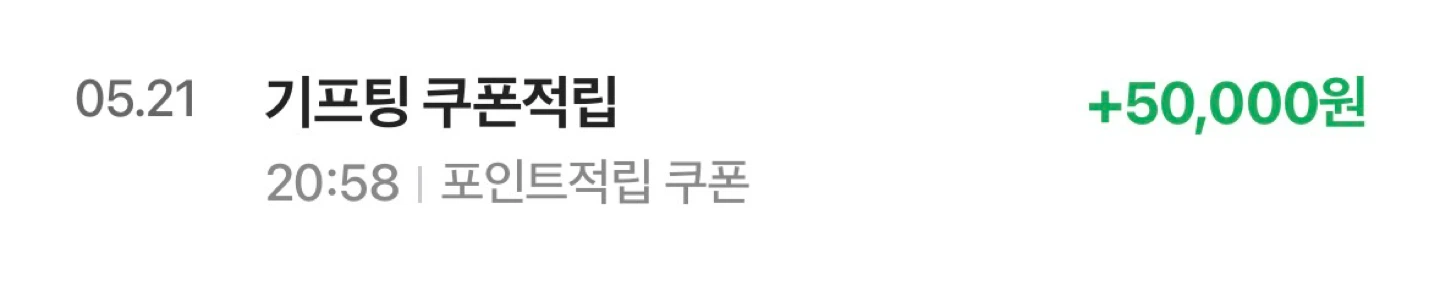 🎮👾게임하면서 10만원 버는 방법