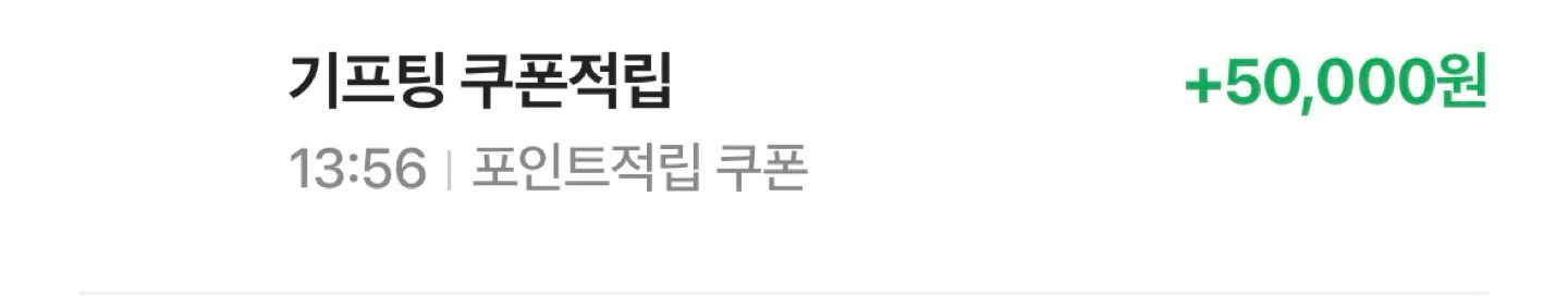 🎮👾게임하면서 10만원 버는 방법
