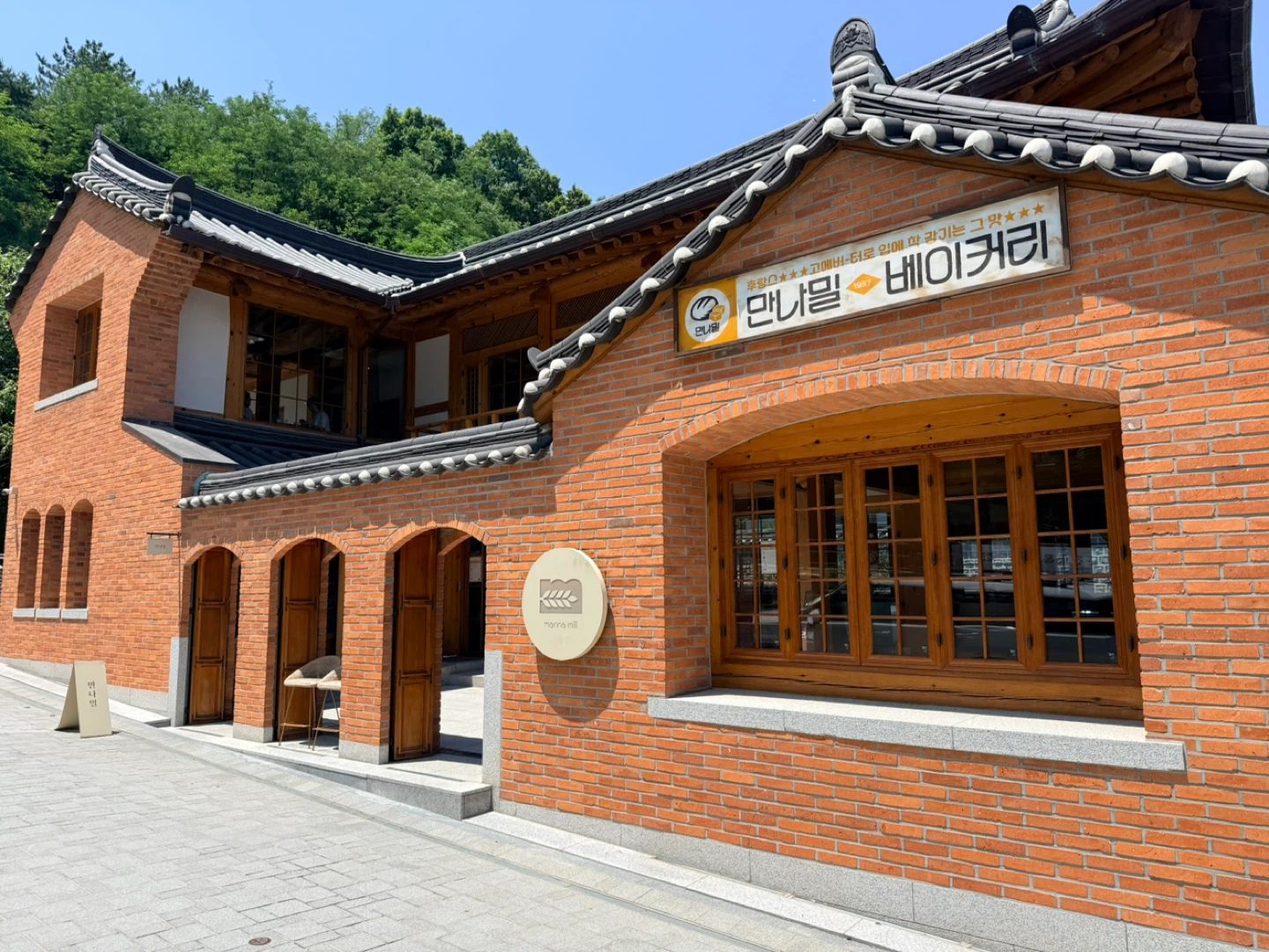 [세종 빵집] 만나밀 베이커리 50% 할인 ~6/30