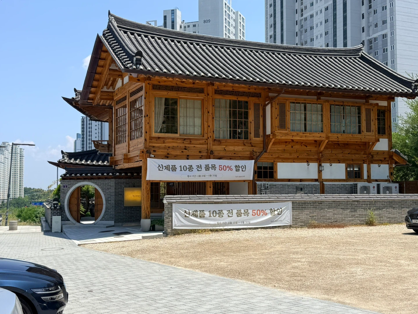 [세종 빵집] 만나밀 베이커리 50% 할인 ~6/30