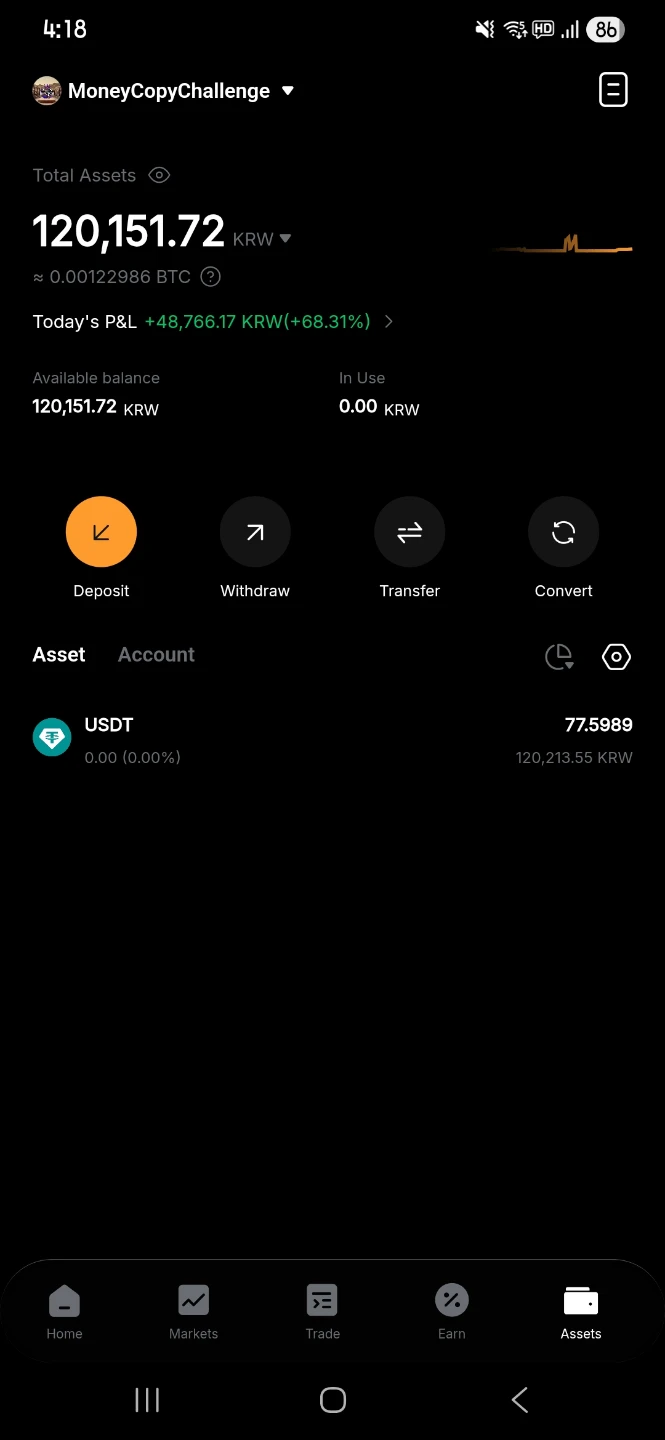 수익2일차 26.6.8