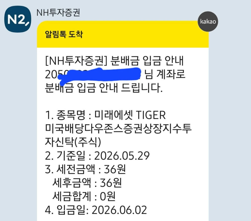 소액으로 당장 시작하는 '월 10만 원 배당 현금흐름' 만들기 실전 가이드