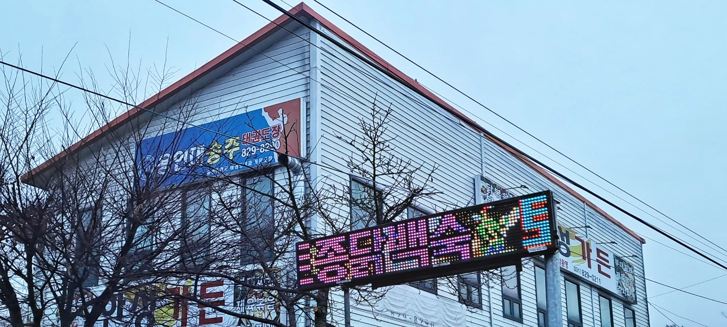 양주시 장흥면 맛집!