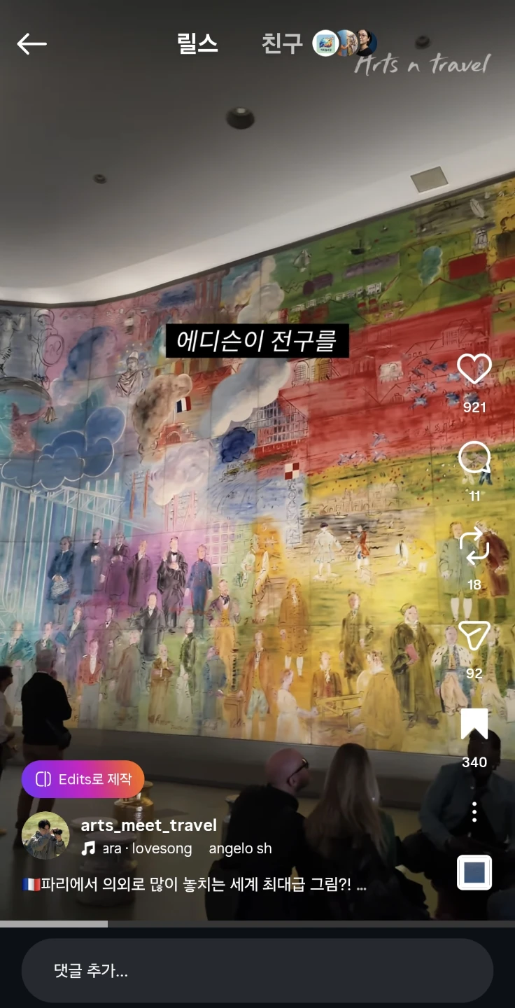 야수파 라울뒤피가 그린 벽화