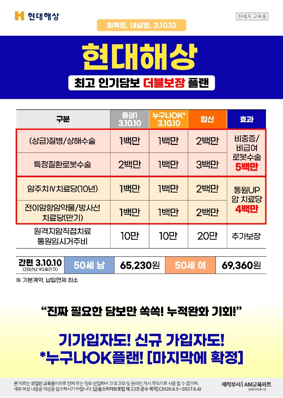 내가 될수도있습니다~