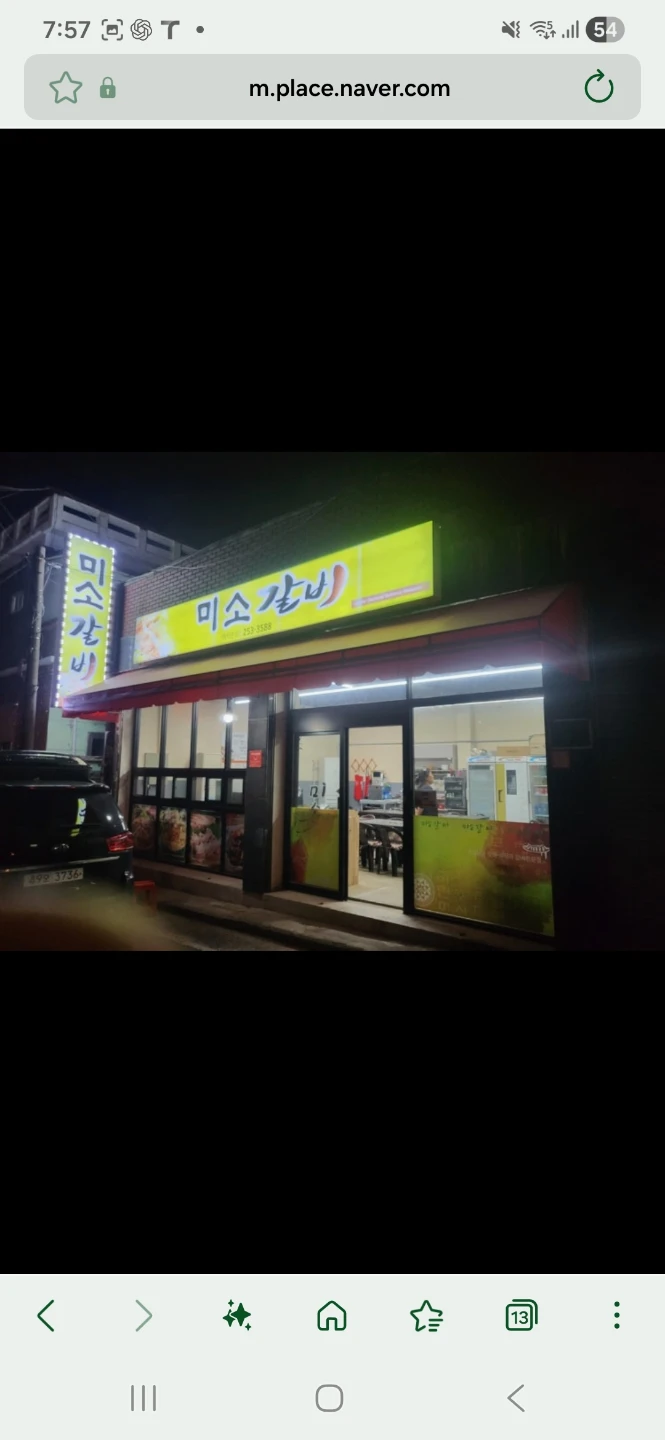 창원 숨은 맛집 발굴! 😋