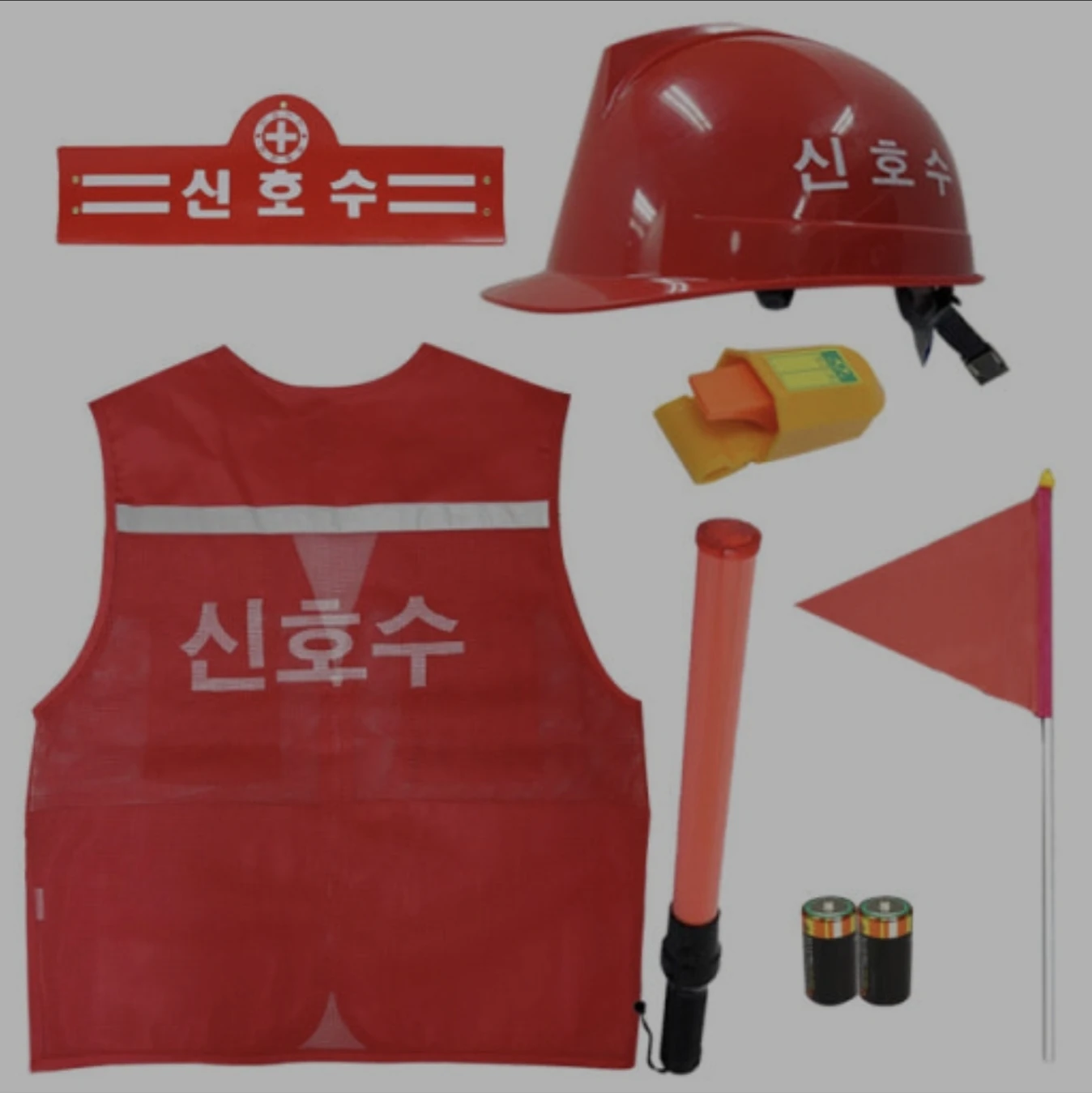 안전 감시단  / 신호수 / 안전서류 상시.모집합니다