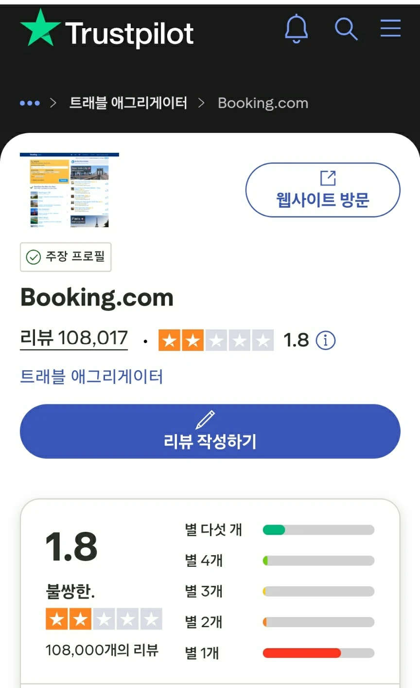 나만의 여행 꿀팁 공개! ✈️