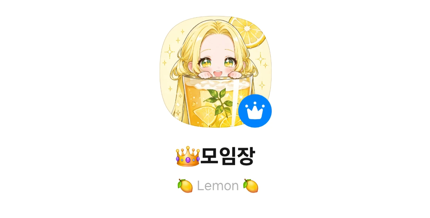 🥕 카톡 만들었어요~