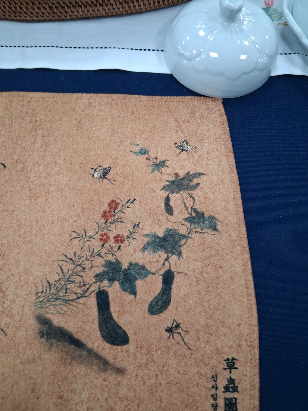옻칠의 길을 걷다
