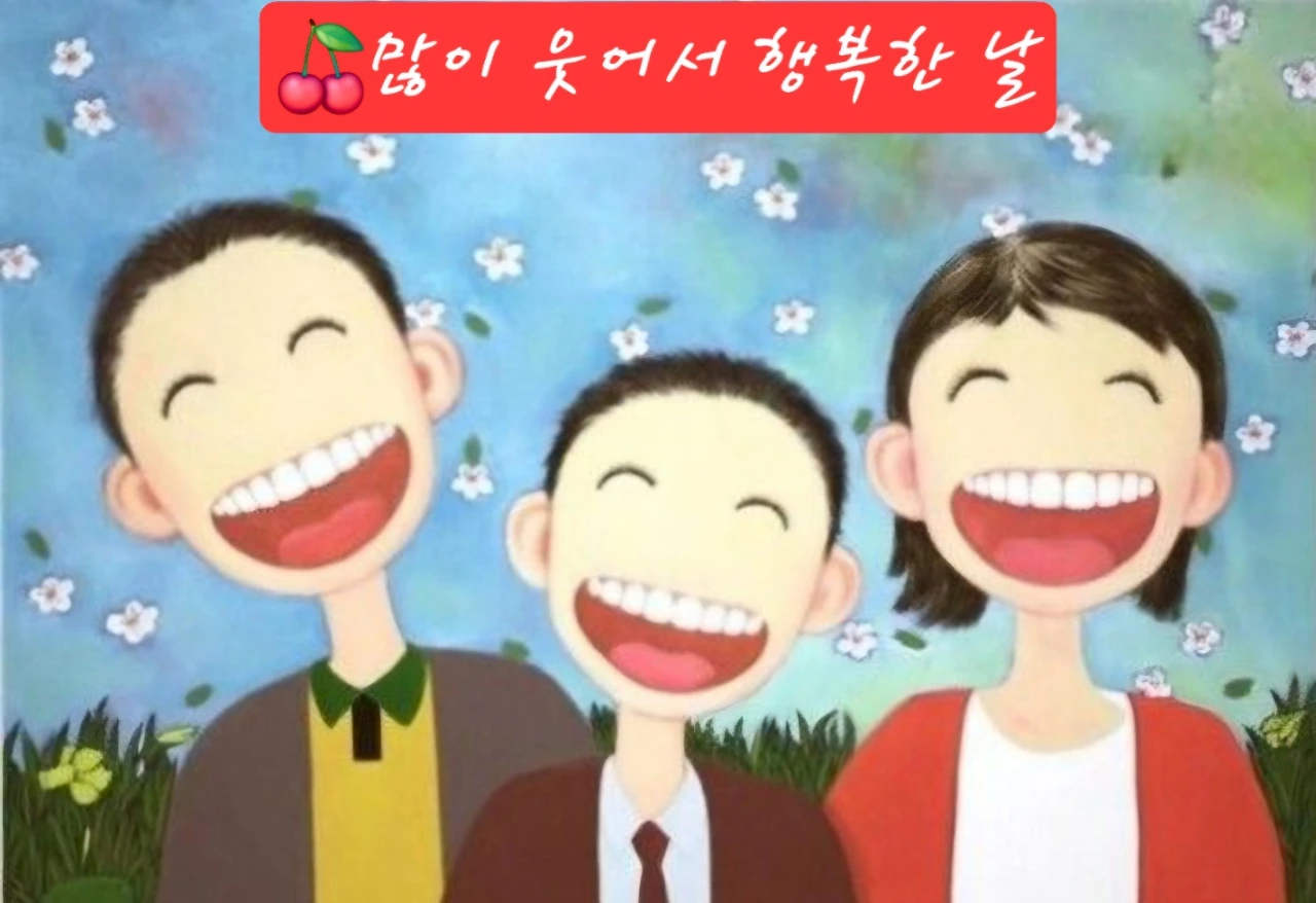 ❤ 2026년 6월 10일 수요일 출석부 ❤