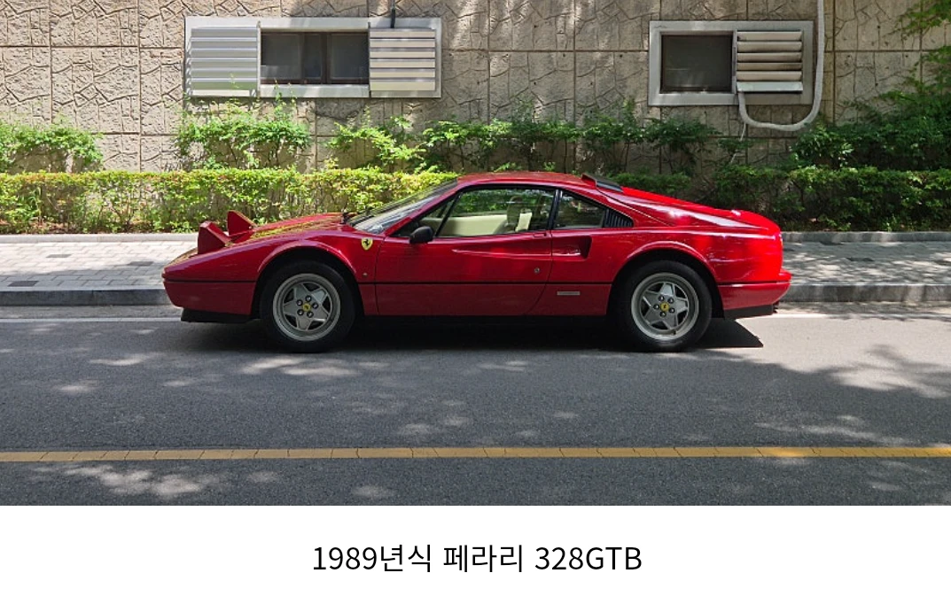 올드카 사진 자랑해요! 📸