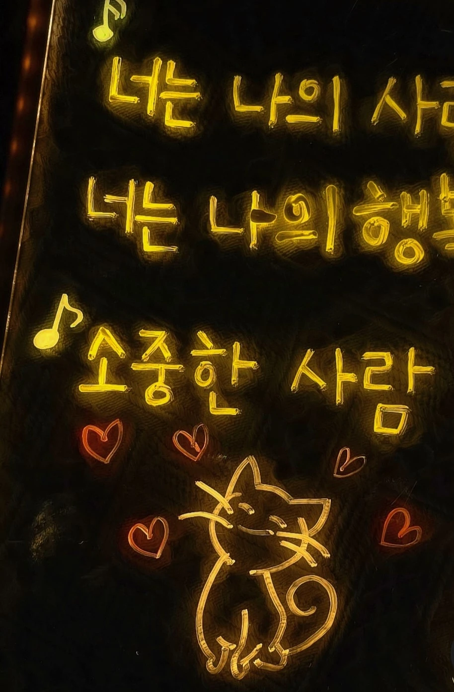 6th 2nd ~♡할 수 있어!