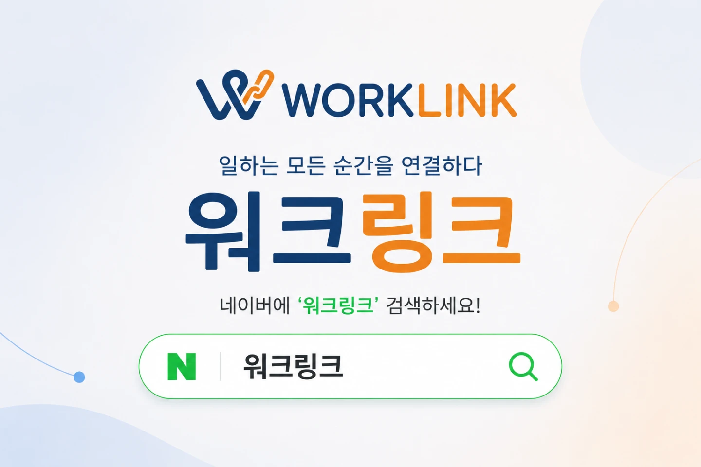 화재 감시자란?