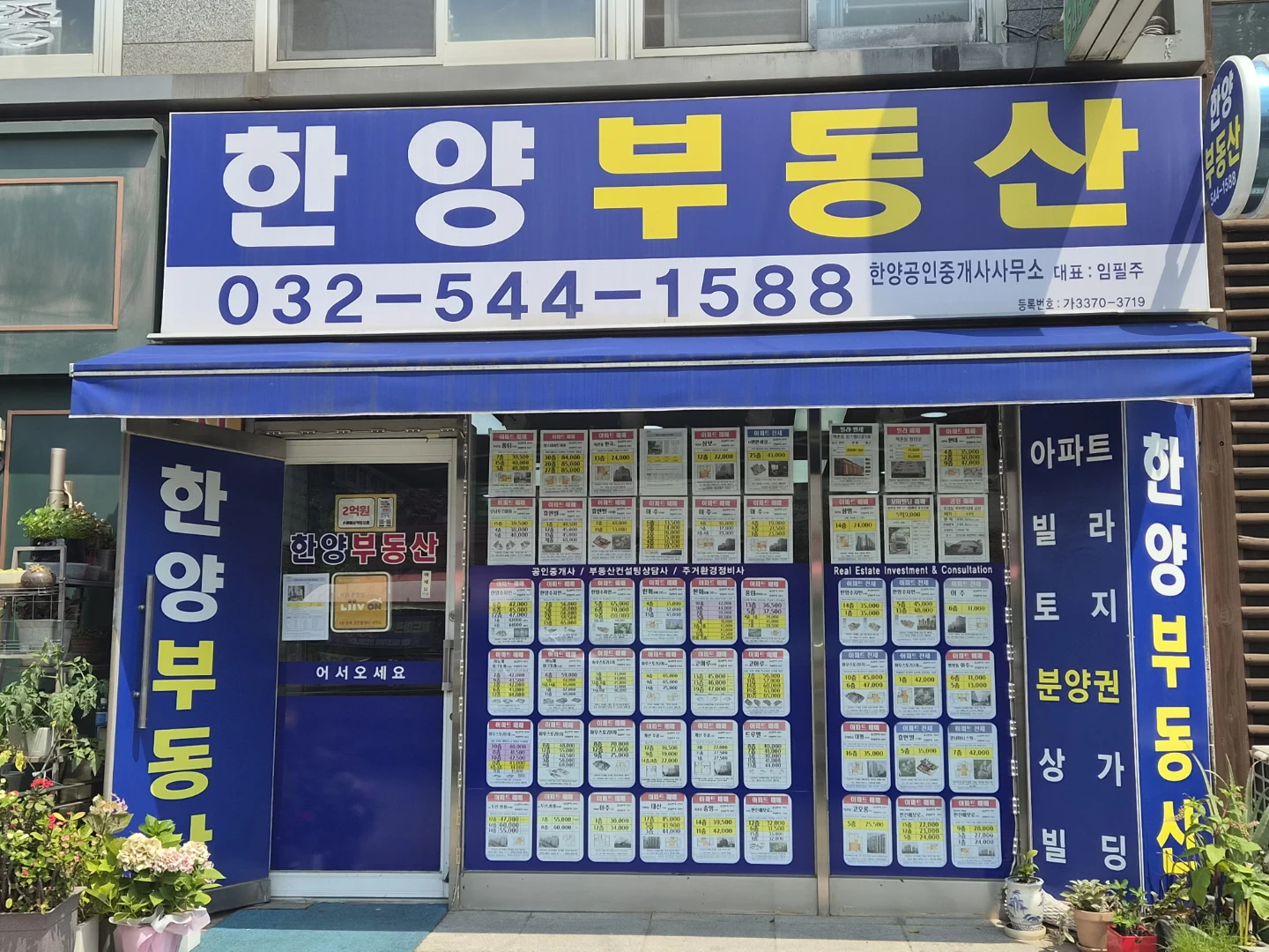 공인중개사가 알려드리는 부동산 법률 상식 10가지를 추천드립니다.