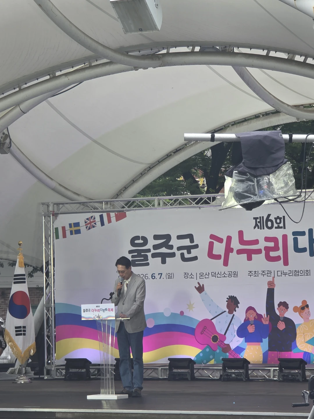 주말애 다누리축제 다녀왔어요~