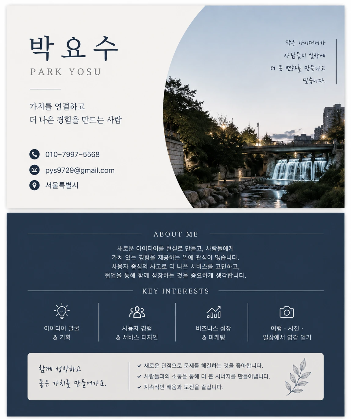 평택 팽성 파티룸 네트워크 구축
