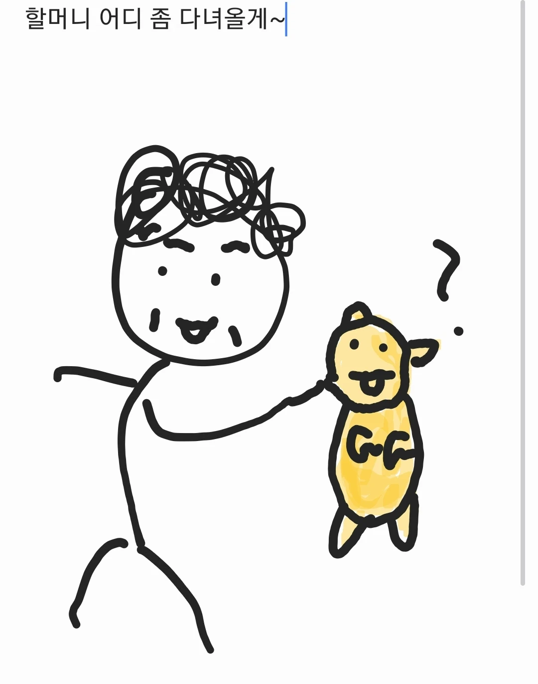 학원 선생님께 들은 웃픈(?) 썰