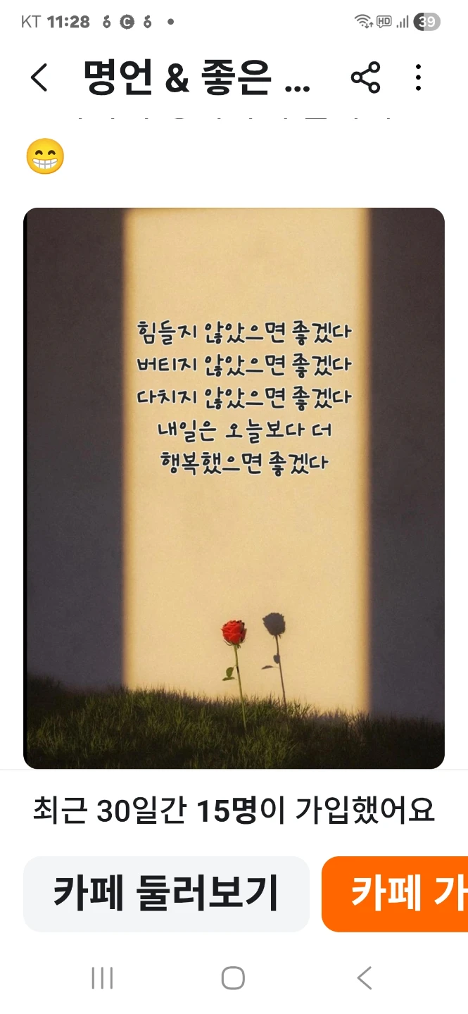 툴툴 털어 놔봅시다