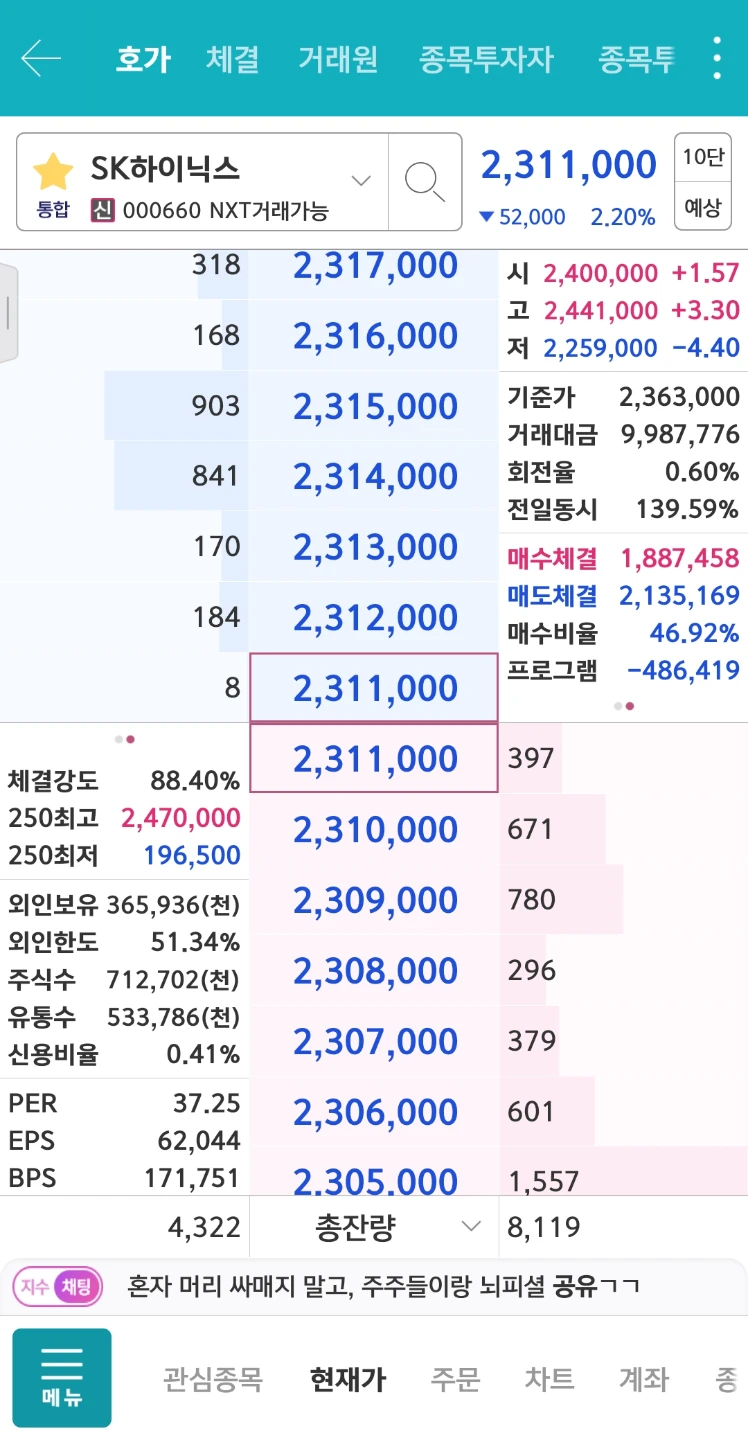 엔비디아 젝슨형 한국방문