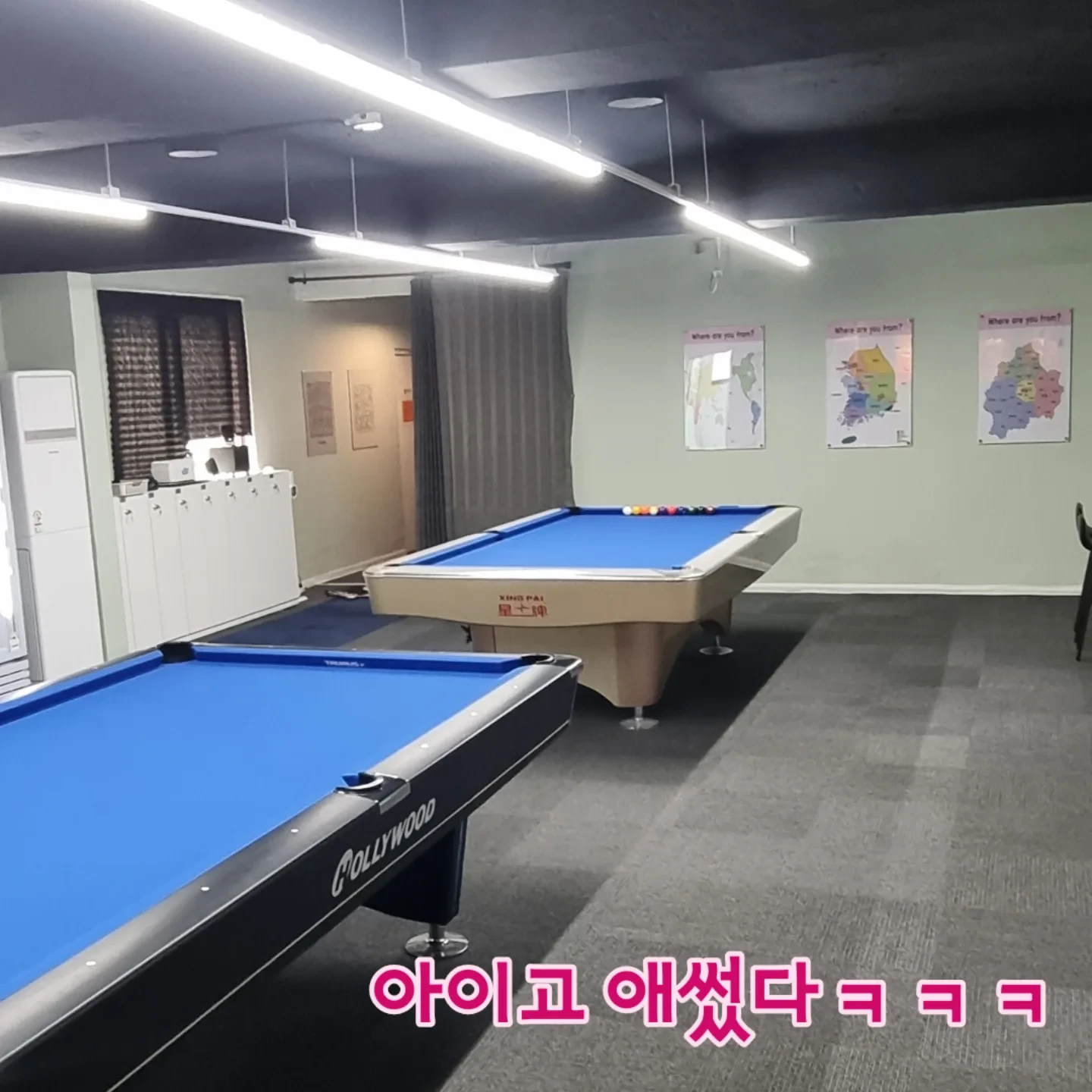 수원 포켓볼 구장 오시는길~