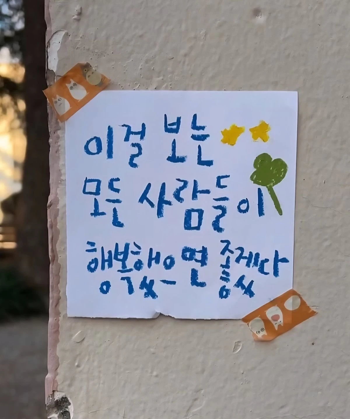 월요일 어떻게 보내고 계신가요?
