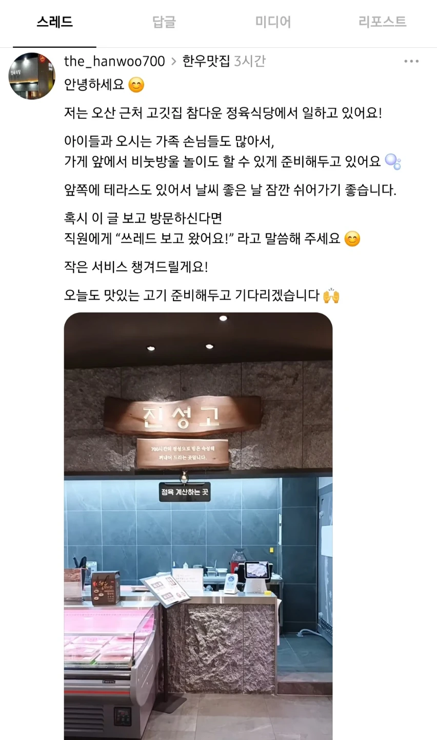 진짜진짜 한번 와보세요!!