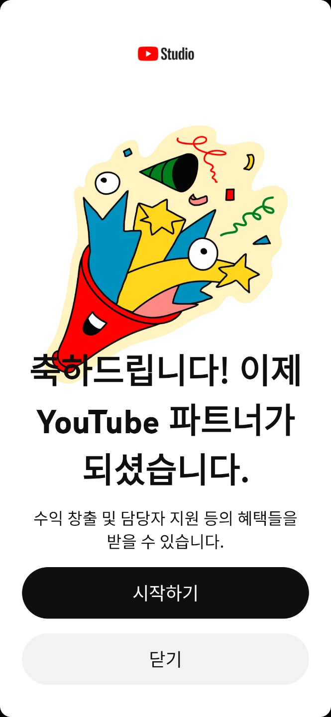 환영합니다.