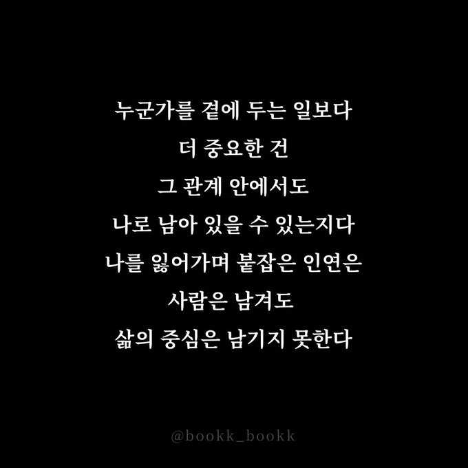 휘둘리지 않고