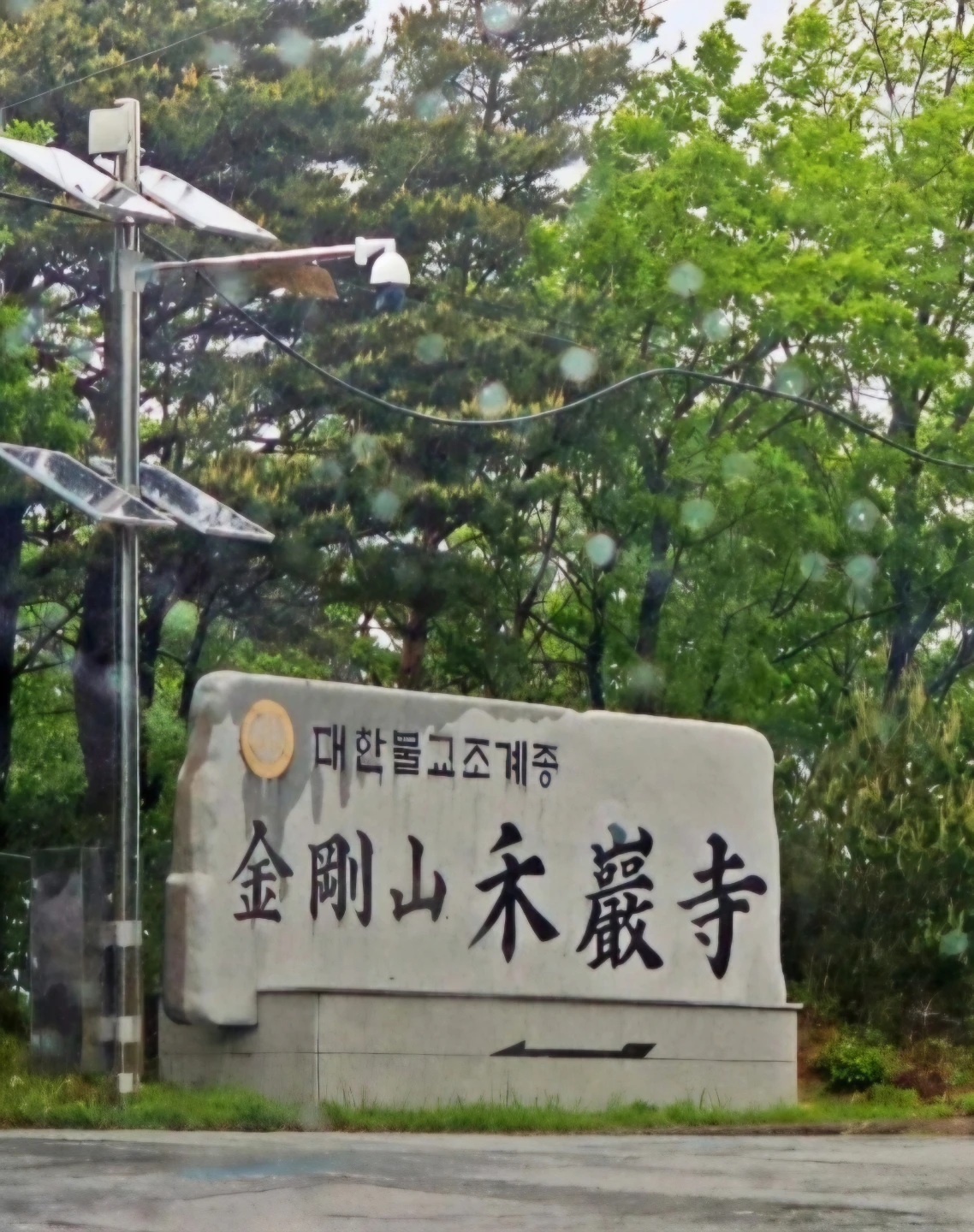 전국 사찰여행